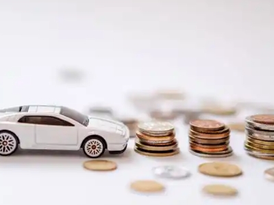 关于和林格尔正规车贷办理不能忽视的几个问题